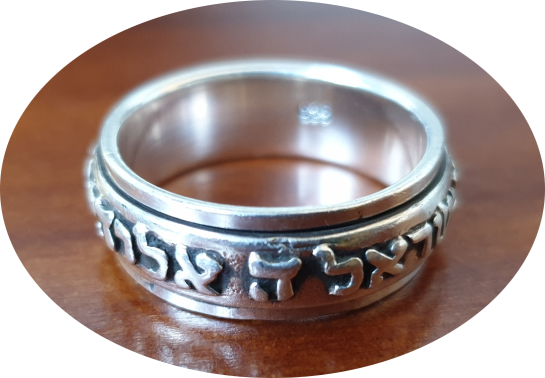 A silver spinner ring with the Shema prayer embossed on it.